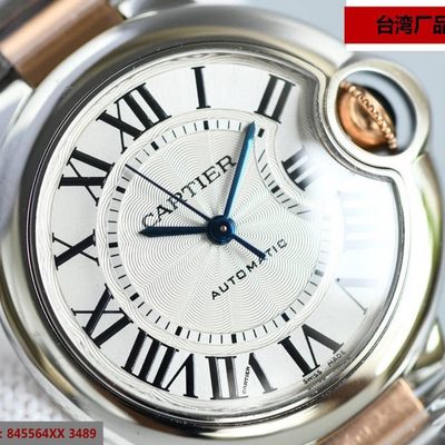 Cartier Watch — 4