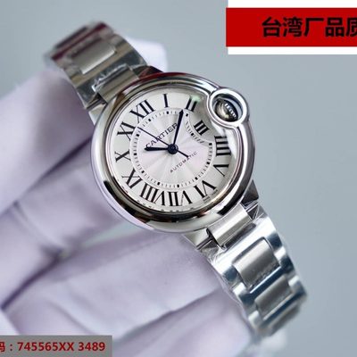 Cartier Watch