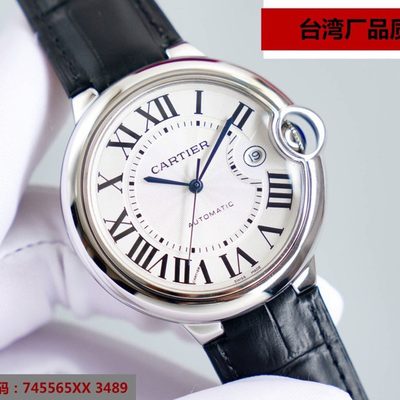Cartier Watch