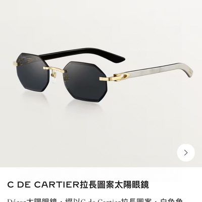 Cartier Sunglasses — 3