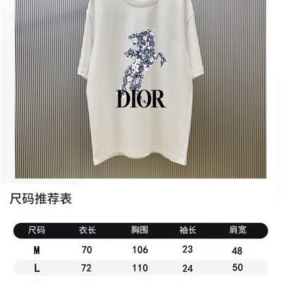 T-Shirt — 8