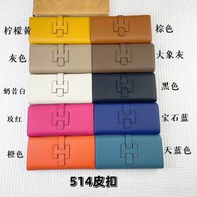 Hermes Bag — 7