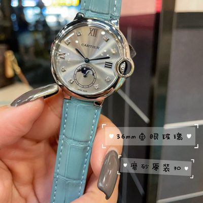 Cartier Watch — 4