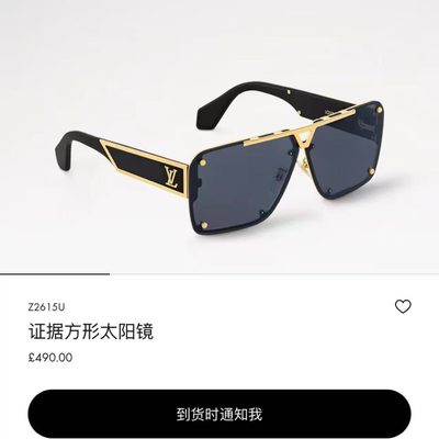 LV Sunglasses — 8