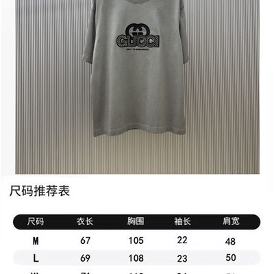 T-Shirt — 9