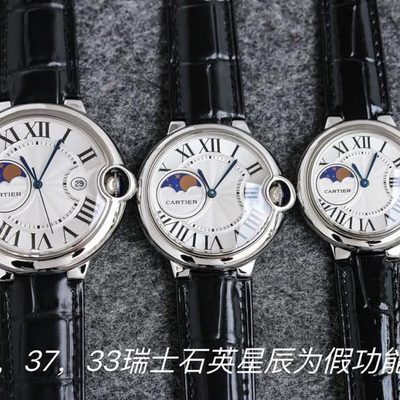 Cartier Watch — 9