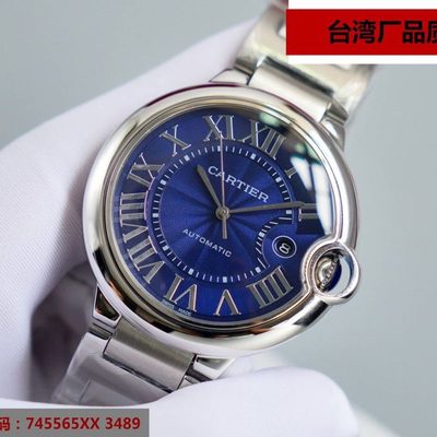 Cartier Watch — 3