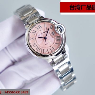 Cartier Watch