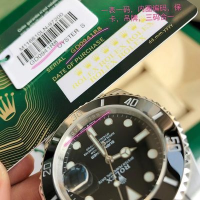 Rolex Watch — 4