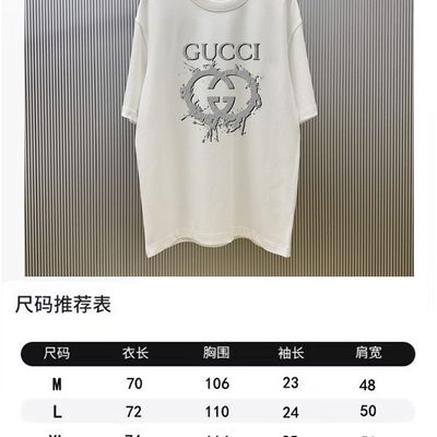 T-Shirt — 8