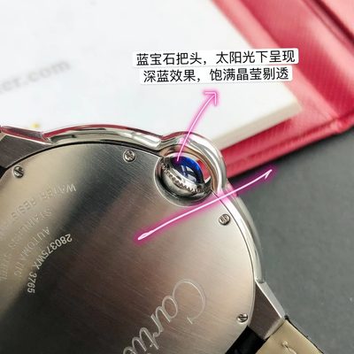 Cartier Watch — 4