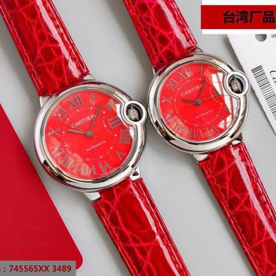 Cartier Watch — 4