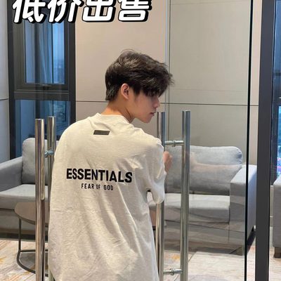 Essentials — 8