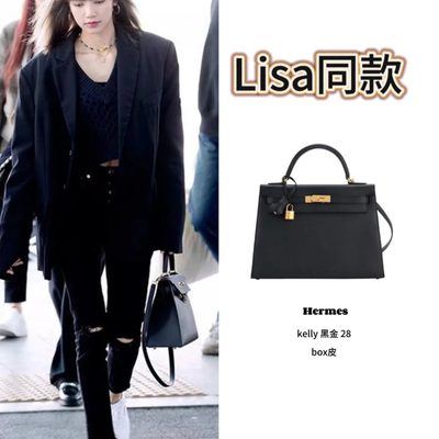 Hermes Bag — 34