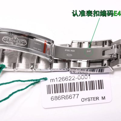 Rolex Watch — 9