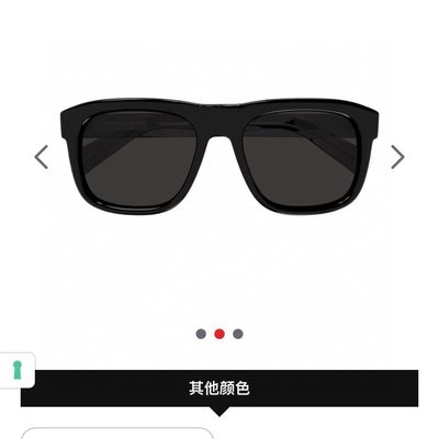 YSL Sunglasses — 4