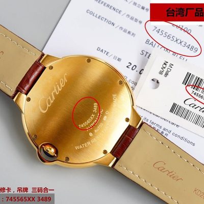 Cartier Watch — 9