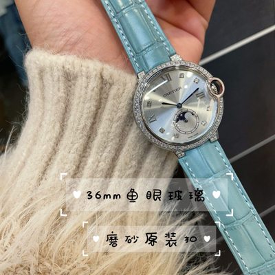Cartier Watch — 4