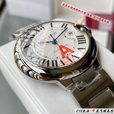 Cartier Watch — 5