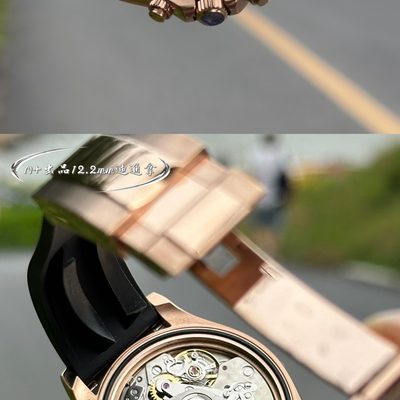 Rolex Watch — 7