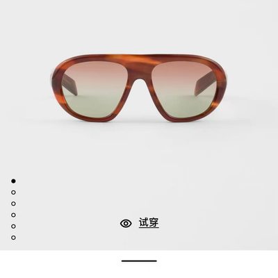 Prada Sunglasses — 7