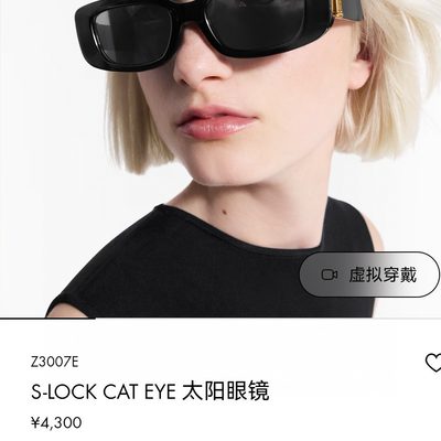 LV Sunglasses