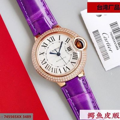 Cartier Watch