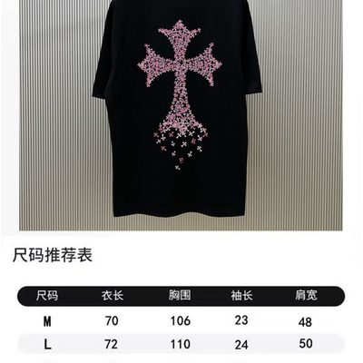 T-Shirt — 9