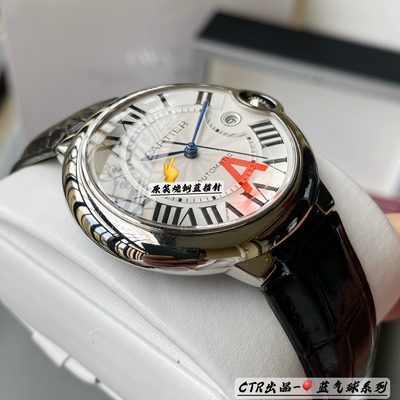 Cartier Watch — 5