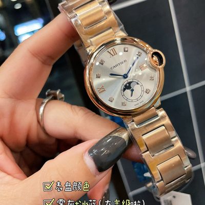 Cartier Watch — 5