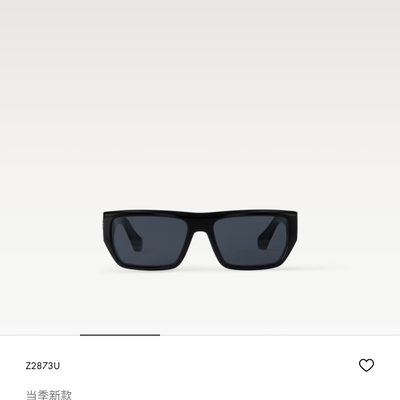 LV Sunglasses — 3