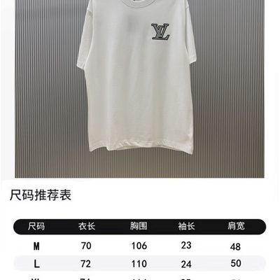 T-Shirt — 8