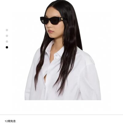 Gucci Sunglasses — 8