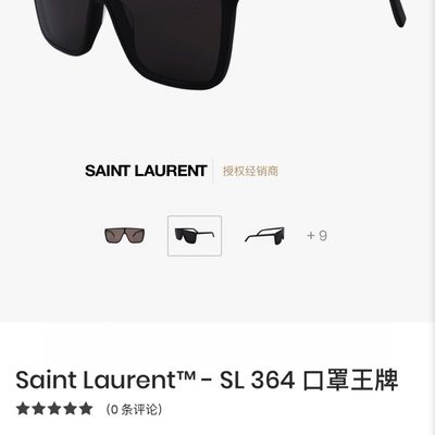 YSL Sunglasses — 4