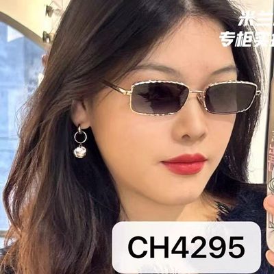 Chanel Sunglasses — 9