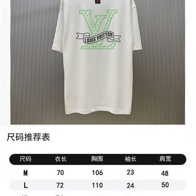 T-Shirt — 9
