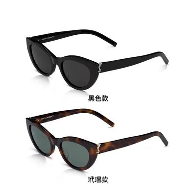 YSL Sunglasses — 9