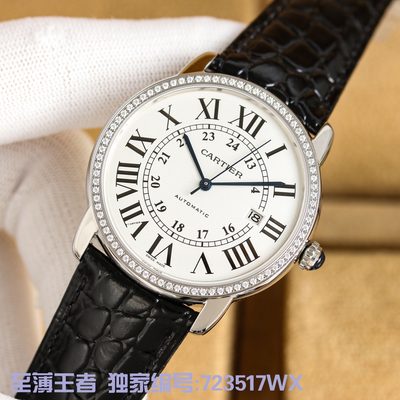 Cartier Watch — 3