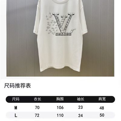 T-Shirt — 8