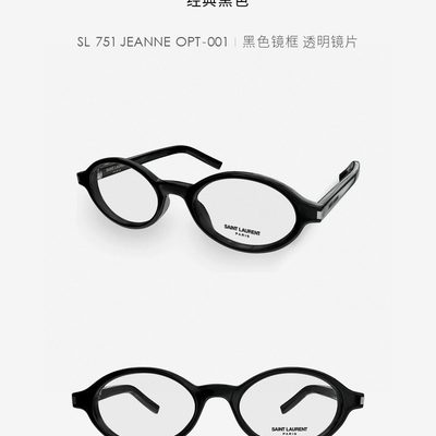 YSL Sunglasses — 4