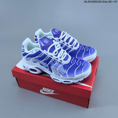 Nike Air Max Plus — 4