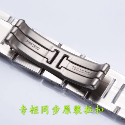 Cartier Watch — 7