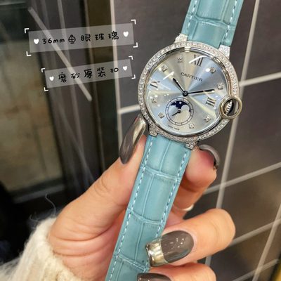 Cartier Watch — 3