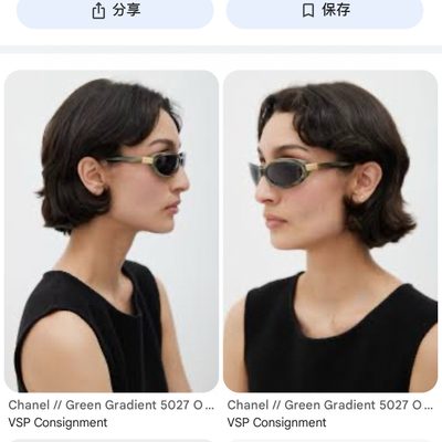 Chanel Sunglasses — 8