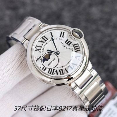 Cartier Watch — 3