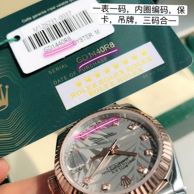 Rolex Watch — 5