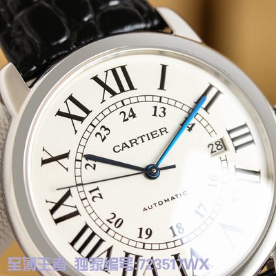 Cartier Watch — 4