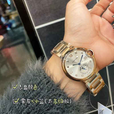 Cartier Watch