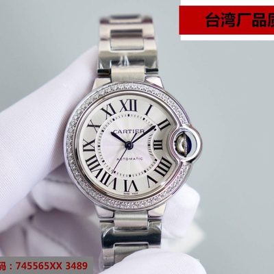 Cartier Watch