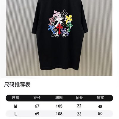 T-Shirt — 9